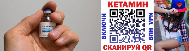кракен как зайти  Александров  КЕТАМИН ketamine 