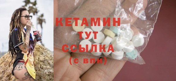 соль ск Абинск