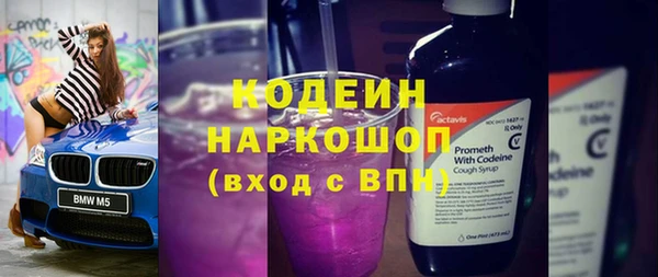 синтетический гашиш Абдулино