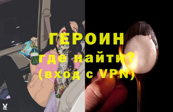 синтетический гашиш Абдулино