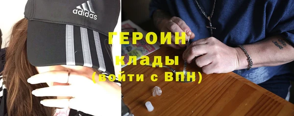 соль ск Абинск