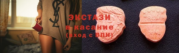 apvp Абаза