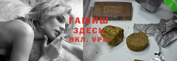 apvp Абаза