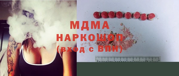 синтетический гашиш Абдулино