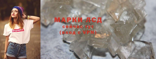 apvp Абаза