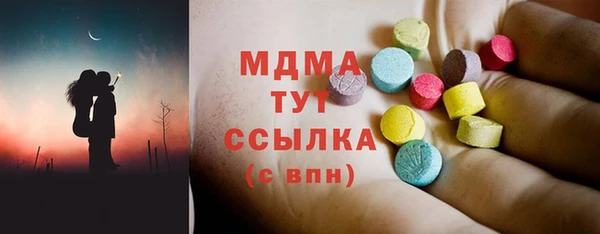 синтетический гашиш Абдулино