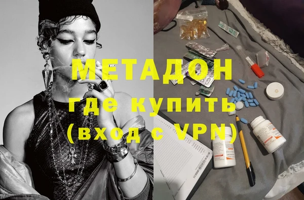 синтетический гашиш Абдулино