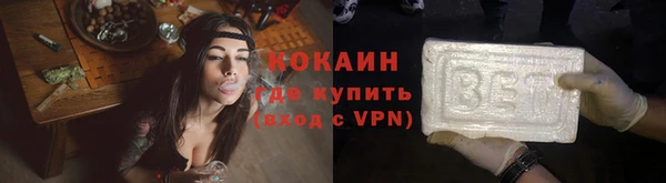 синтетический гашиш Абдулино