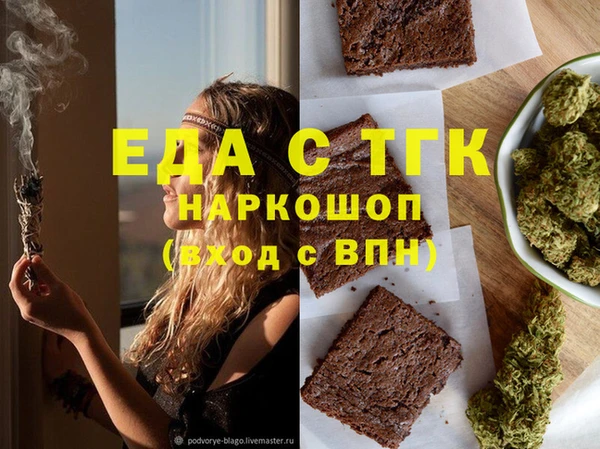 соль ск Абинск