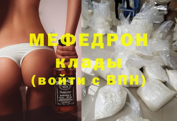 соль ск Абинск