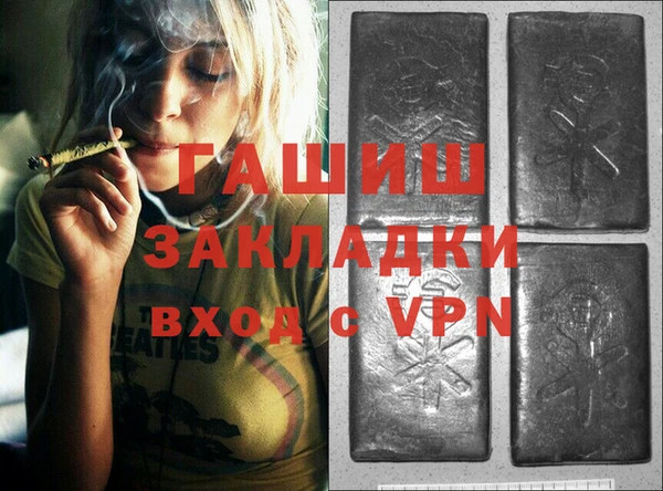 соль ск Абинск