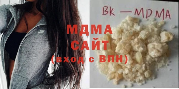 соль ск Абинск