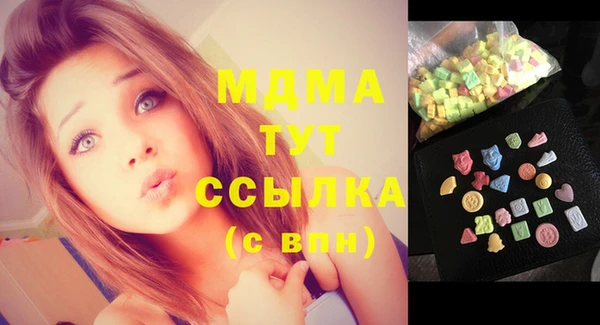 apvp Абаза