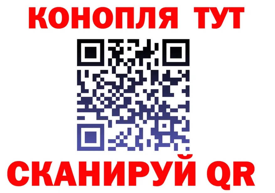 Альфа ПВП крисы CK сайт площадка OMG Александров