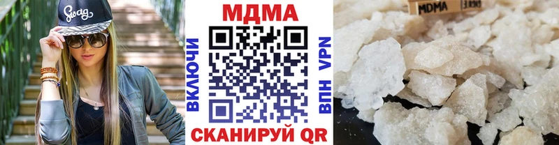 где найти наркотики  Александров  MDMA Molly 
