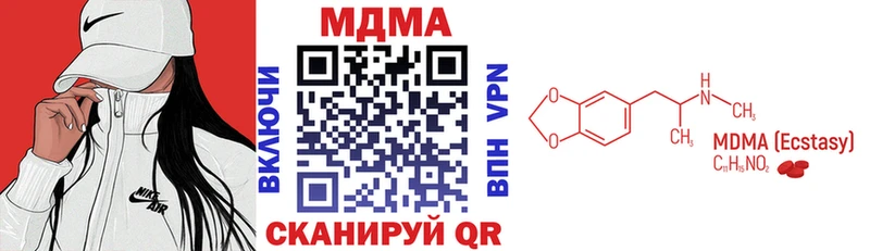 MDMA crystal Александров