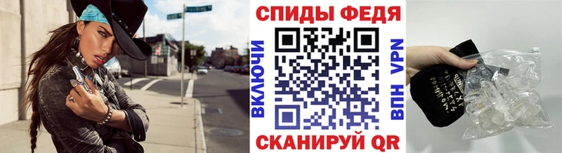 МЕТАМФЕТАМИН кристалл Александров