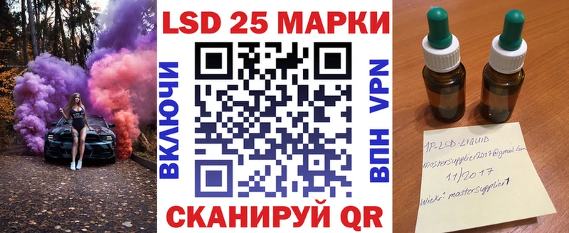 Марки N-bome 1,8мг blacksprut рабочий сайт Александров